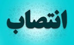 رئیس شورای هماهنگی مبارزه با مواد مخدر شهرستان ورامین منصوب شد