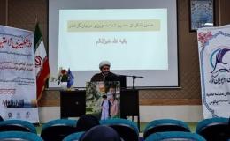 برگزاری دوره توانمندسازی طلبه&zwnj;های خواهر برای پیشگیری از بروز اعتیاد