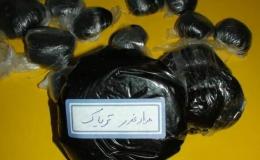 ۴۷ کیلوگرم تریاک در کاشان کشف شد