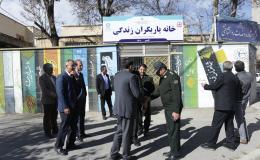 خانه یاریگران زندگی در استان چهارمحال و بختیاری افتتاح شد