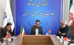 تأکید معاون سیاسی، امنیتی و اجتماعی استانداری کرمانشاه بر جمع&zwnj;آوری، درمان و بازپروری متکدیان خیابانس و معتادان متجاهر