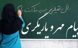 پیام مهر و یاری&zwnj;گری خطاب به دانش&zwnj;آموزان کیش&zwnj;وند