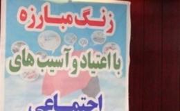 زنگ مبارزه با اعتیاد و آسیب&zwnj;های اجتماعی در مدارس آذربایجان شرقی نواخته شد