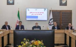 برگزاری جلسه امکان سنجی &laquo;مدیریت عرضه و تقاضای مواد مخدر تحت کنترل در کشور&raquo;