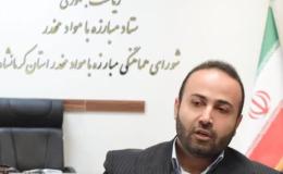 اعتیاد؛ همچنان صدرنشین آسیب&zwnj;های اجتماعی در کرمانشاه است