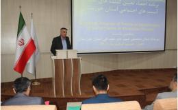 برگزاری همایش احصاء عوامل تعیین کننده آسیب های اجتماعی در خوزستان