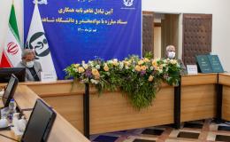 گزارش تصویری آیین تبادل تفاهم نامه همکاری ستاد مبارزه با مواد مخدر و دانشگاه شاهد