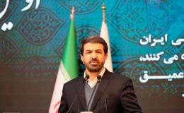 نخستین یادواره شهدای مبارزه با مواد مخدر استان همدان&nbsp;برگزار شد