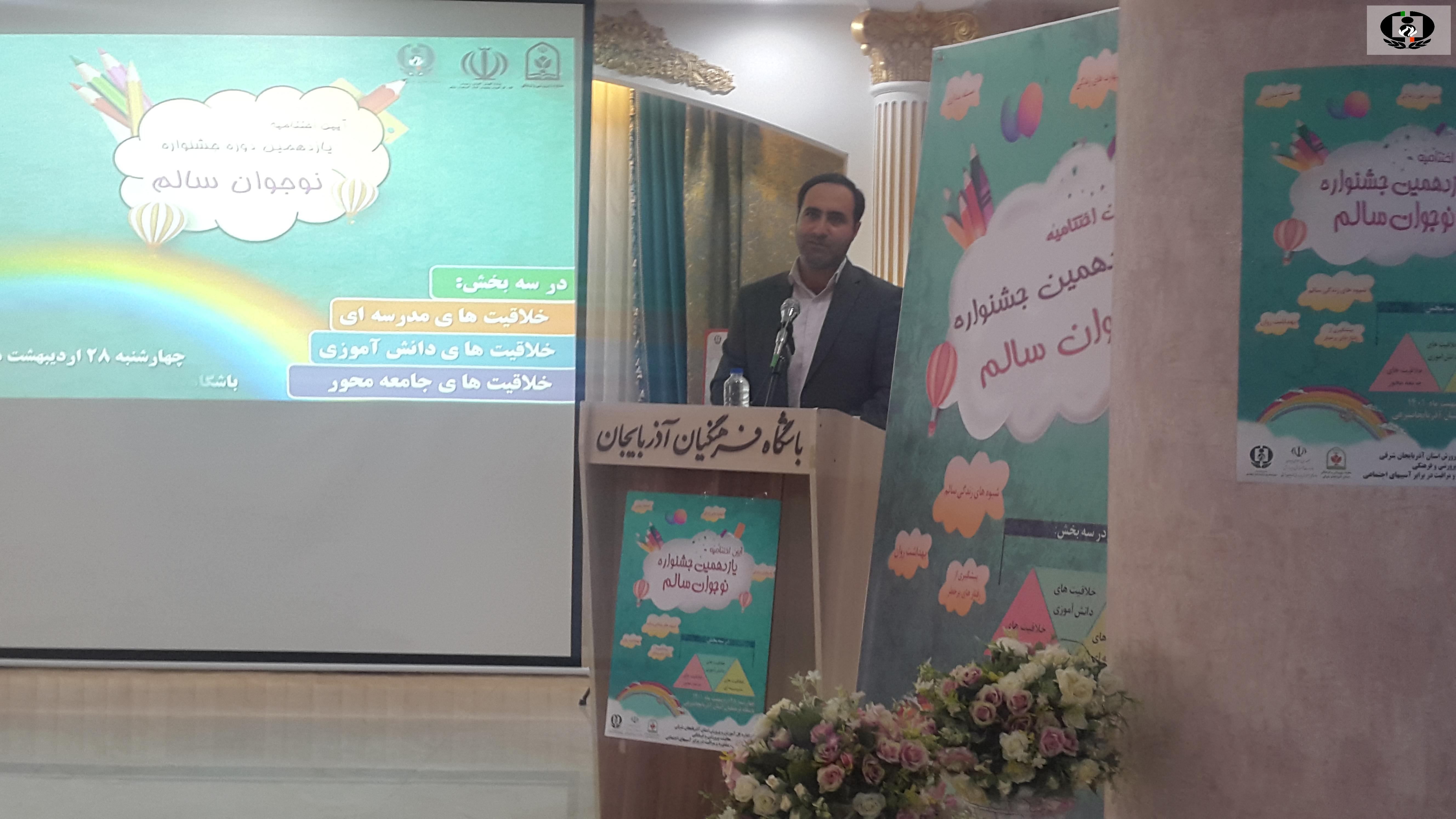 لزوم افزایش برنامه&zwnj;ها در راستای نهضت پیشگیری اولیه اعتیاد به مواد مخدر