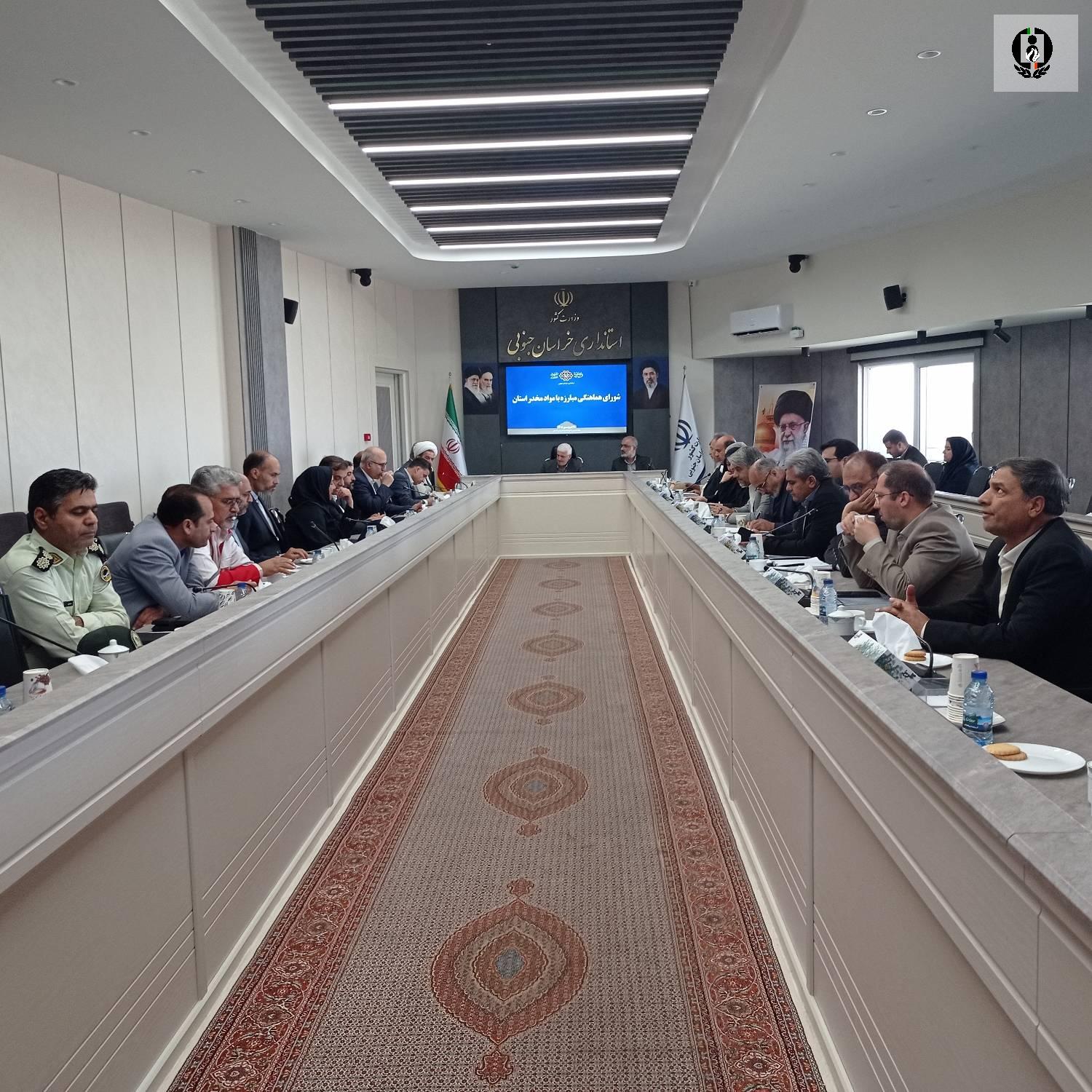 بررسی راهبردهای عملیاتی مبارزه با مواد مخدر در پنجمین نشست شورای هماهنگی استان