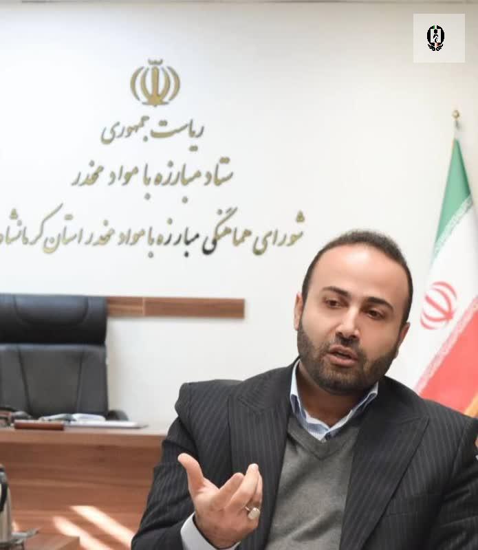 اعتیاد؛ همچنان صدرنشین آسیب&zwnj;های اجتماعی در کرمانشاه است