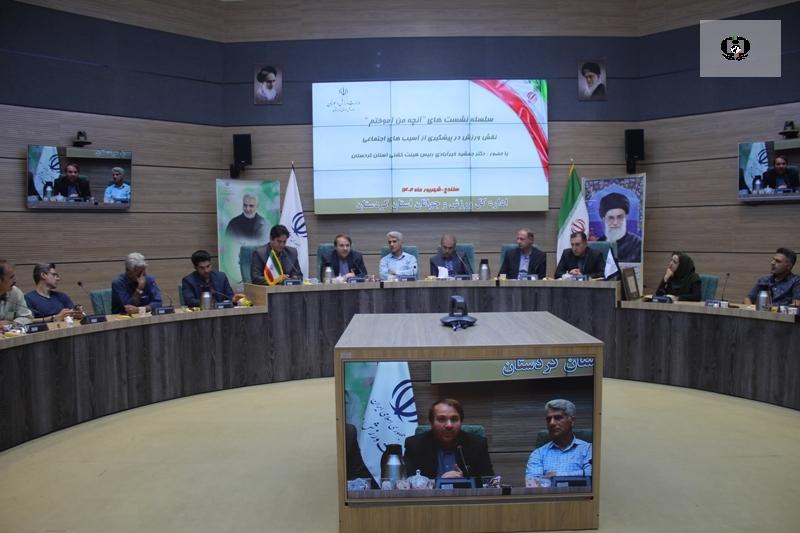 سفیر اجتماعی پیشگیری از اعتیاد در کردستان معرفی شد
