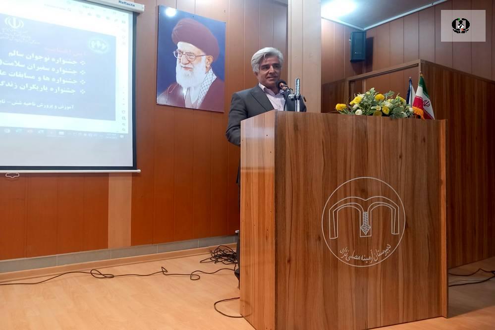 نتیجه میدان پویا ایجاد خانواده سالم وجامعه بانشاط است