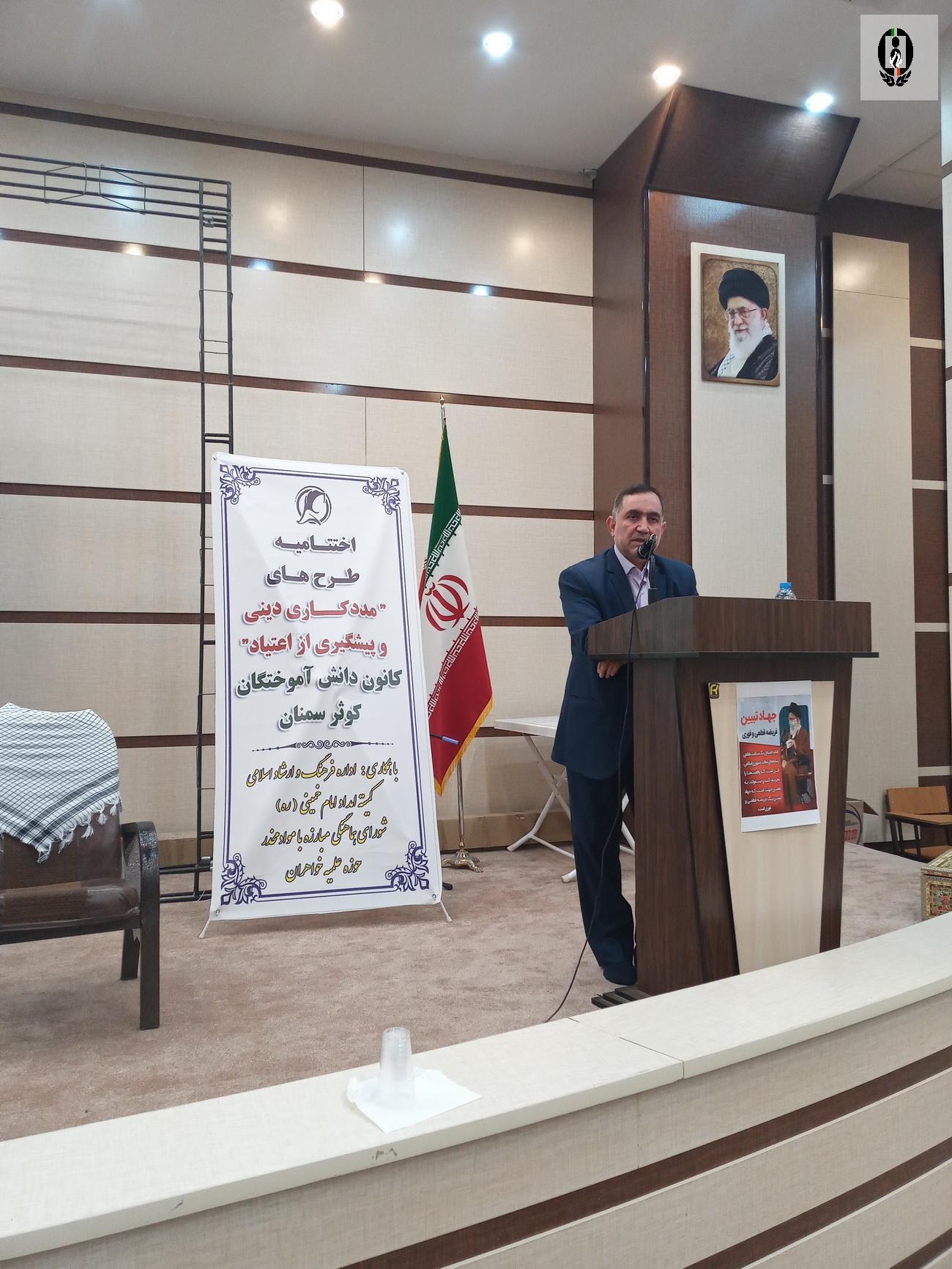 نقش مهم حوزه علیمه خواهران در افزایش سطح آگاهی زنان نسبت خطرات اعتیاد