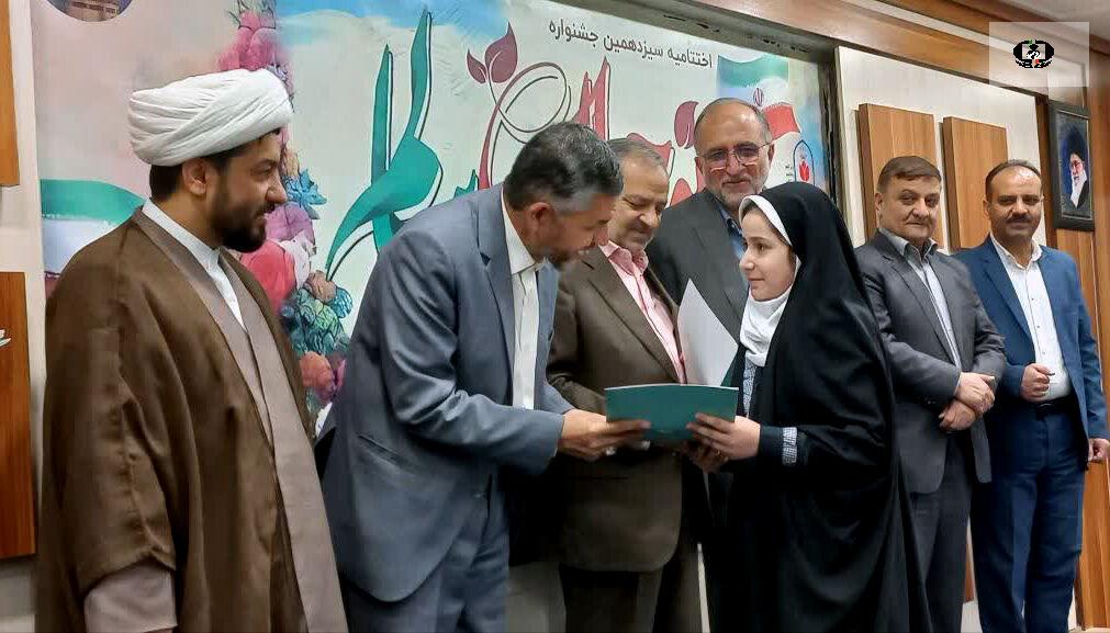 آیین اختتامیه سیزدهمین جشنواره نوجوان سالم و یاریگران زندگی در قم برگزار شد