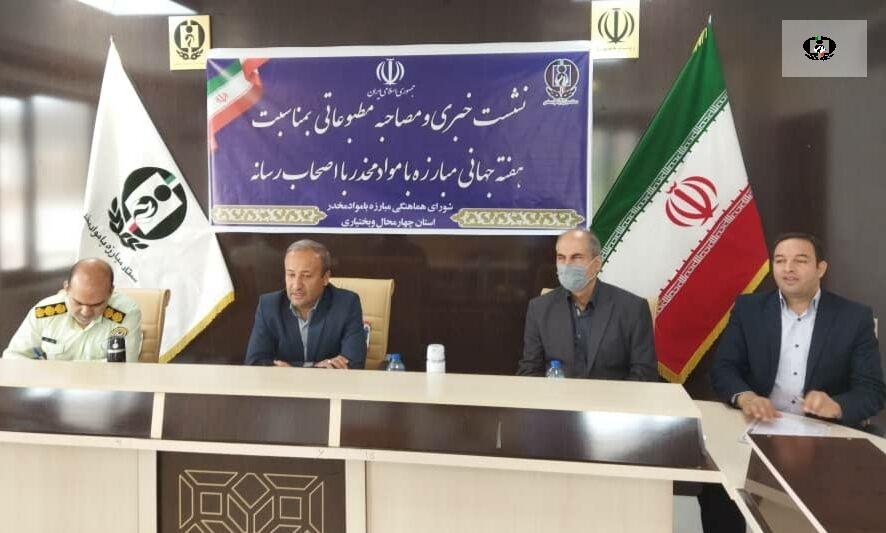 305 معتاد متجاهر در چهارمحال و بختیاری جمع&zwnj;آوری شد