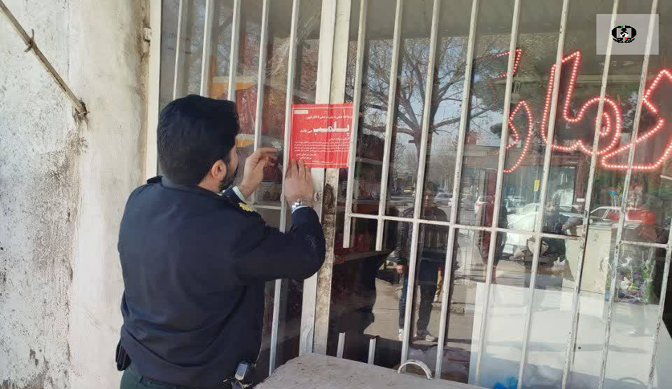 پلمب یک واحد صنفی توزیع مواد مخدر در نیشابور