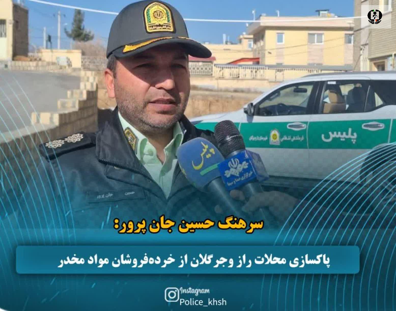 پاک&zwnj;سازی محلات راز و جرگلان از خرده&zwnj;فروشان مواد مخدر