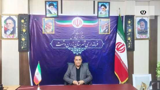 فرماندار زرین&zwnj;دشت بر نقش خانواده&zwnj;ها و مشارکت اجتماعی در پیشگیری از اعتیاد تأکید کرد
