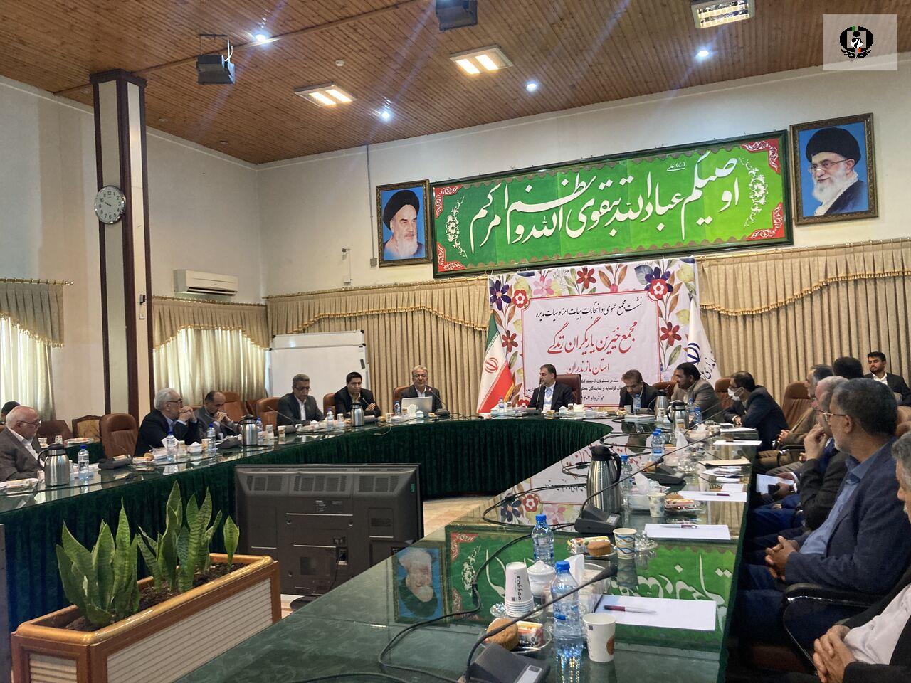 سیزدهمین &zwnj;مجمع خیرین "یاریگران زندگی کشور" در مازندران تشکیل شد