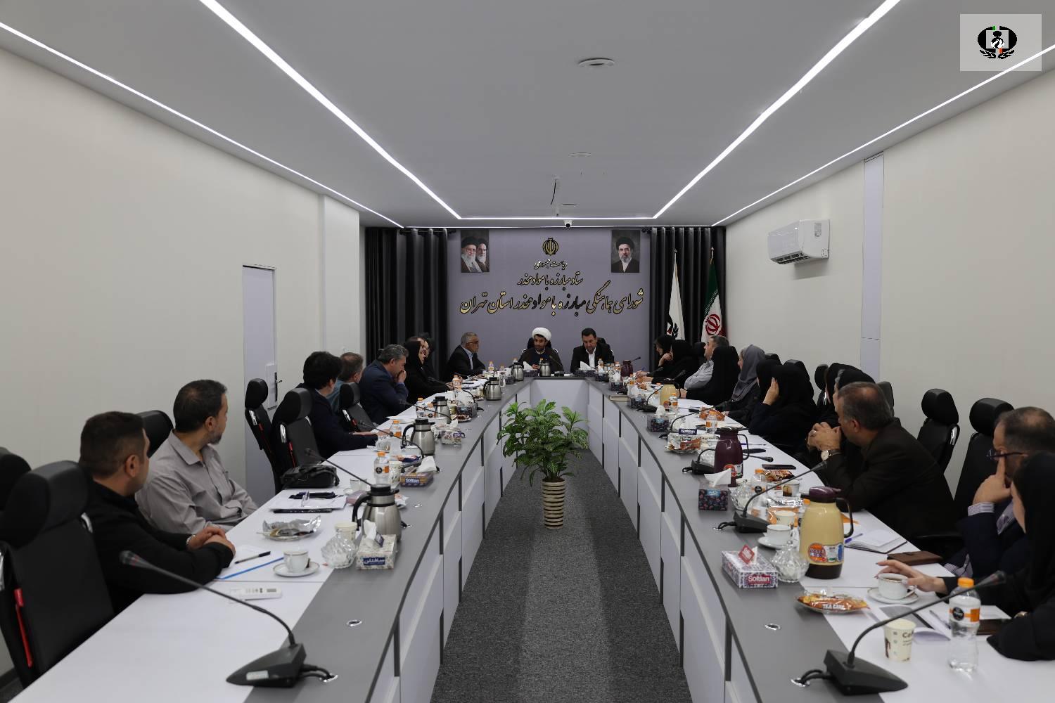 تشدید نظارت بر مراکز درمان اعتیاد تهران با رویکرد ارتقای استانداردها و ضوابط ایمنی
