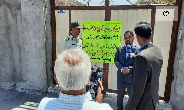 دستگیری دو نفر و توقیف ۳میلیاردو ۳۰۰ میلیون ریال