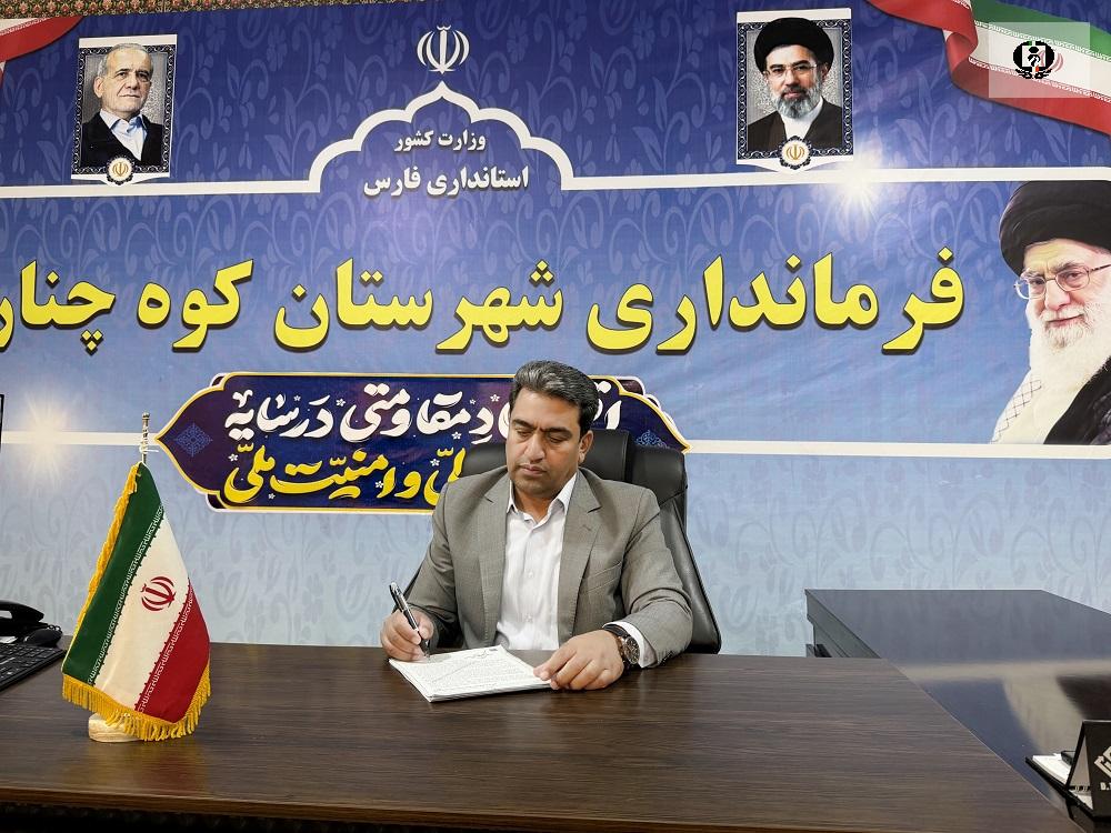 فرماندار کوه&zwnj;چنار بر تقویت اقدامات پیشگیرانه و مشارکت همگانی در مبارزه با مواد مخدر تأکید کرد