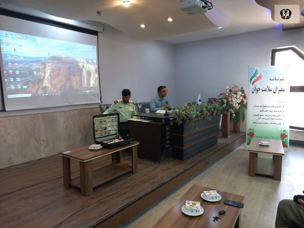 همایش سفیران سلامت جوان و بررسی آسیب&zwnj; اجتماعی مواد مخدر برگزار شد