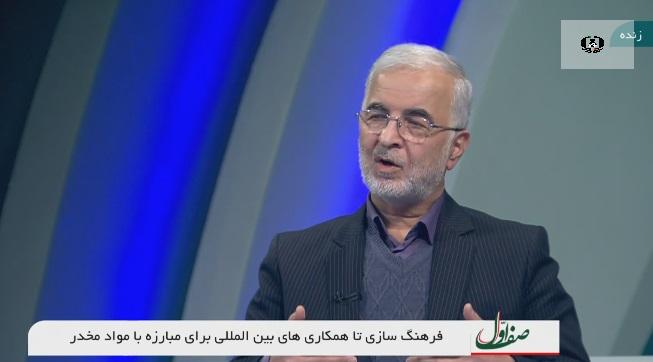 فرهنگ سازی تا همکاری های بین المللی برای مبارزه با مواد مخدر