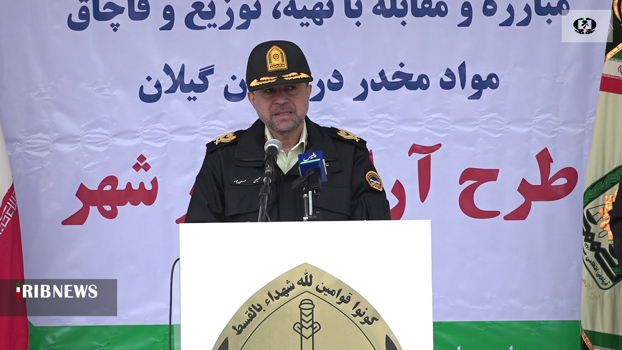 کشف بیش از 3 تن مواد مخدر در گیلان