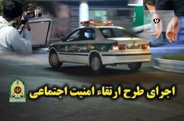 اجرای طرح &laquo;آرامش&raquo; در فارسان با دستگیری ۲۳ متهم جرائم مرتبط با مواد مخدر