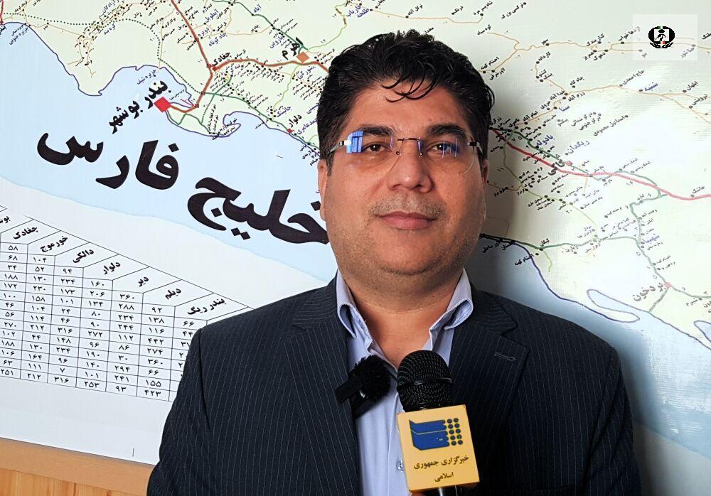 ۷۰۰ کیلو گرم مواد مخدر در استان بوشهر کشف شد