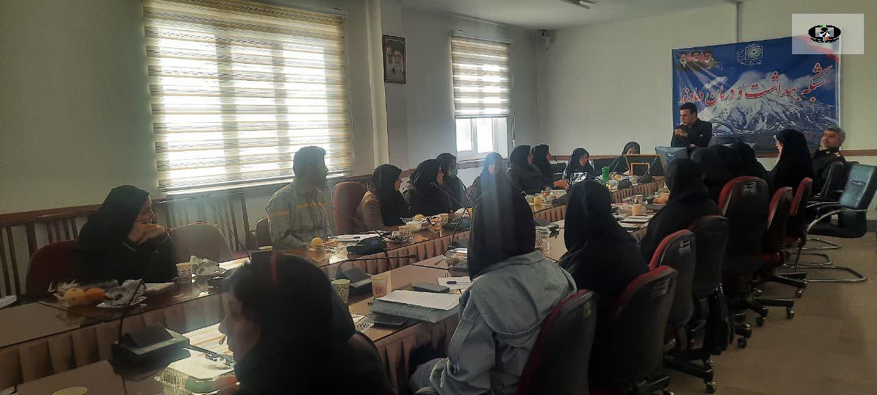برگزاری کارگاه آموزشی تربیت کادر متخصص پیشگیری اولیه از اعتیاد در شهرستان دماوند