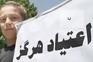 3 عامل مهم گرایش جوانان و نوجوانان به مصرف مواد مخدر