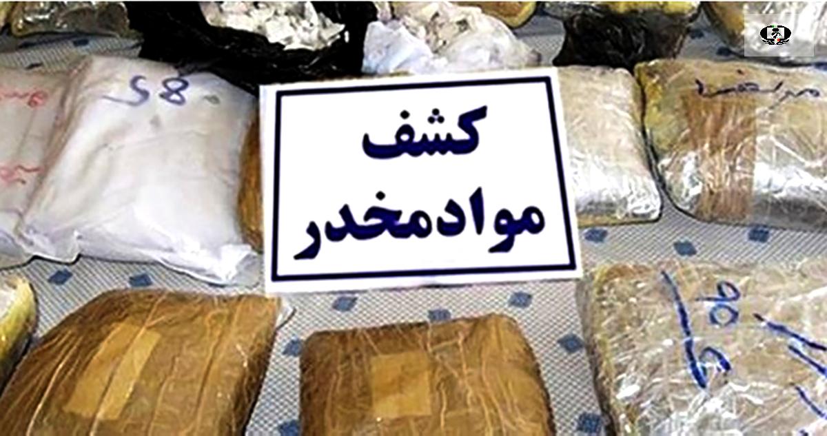 ناکامی قاچاقچیان در انتقال ۷۵ کیلوگرم مواد مخدر