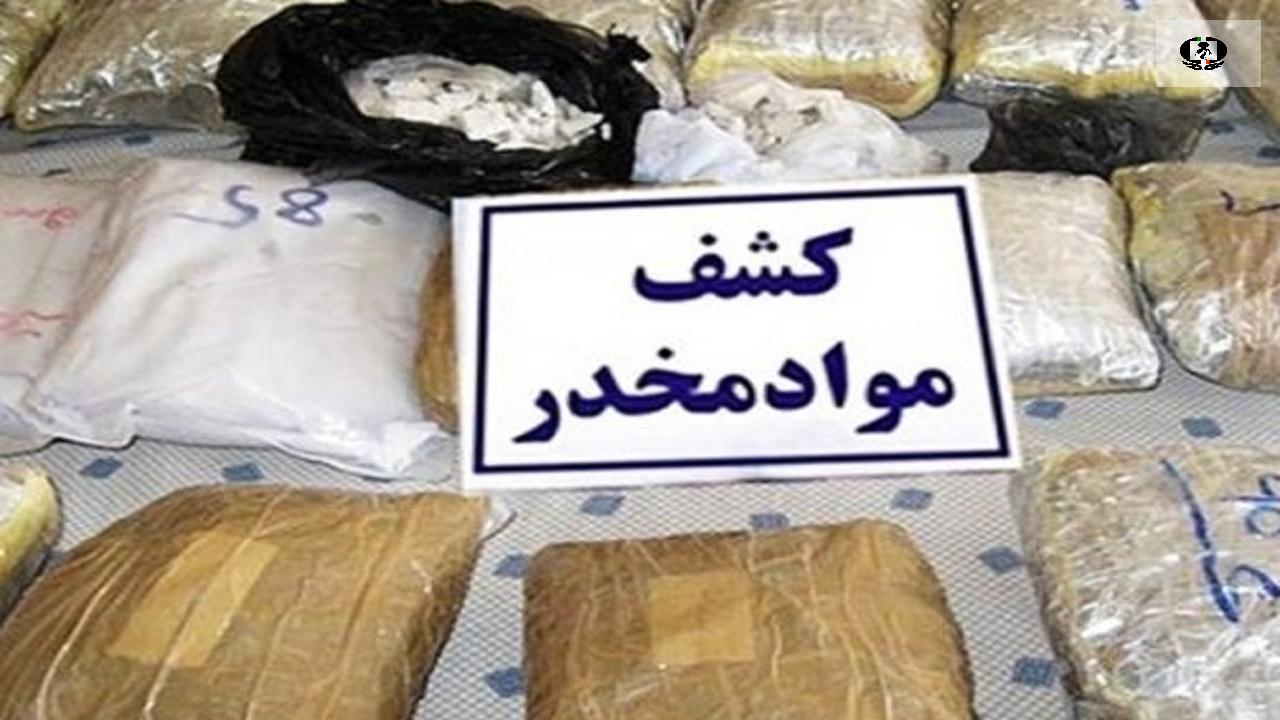 کشف ۴ تن مواد مخدر در آذربایجان شرقی