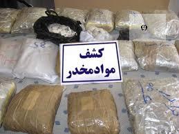 کشف 453 کیلوگرم مواد مخدر در استان کهگیلویه و بویر احمد