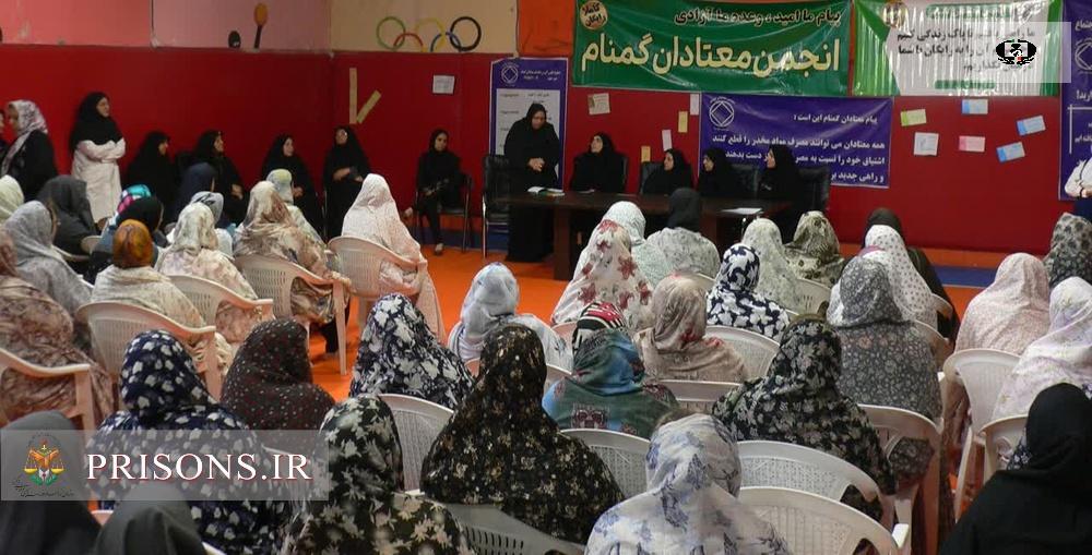 برگزاری جشن پاکی زندانیان زن در زندان مرکزی مشهد