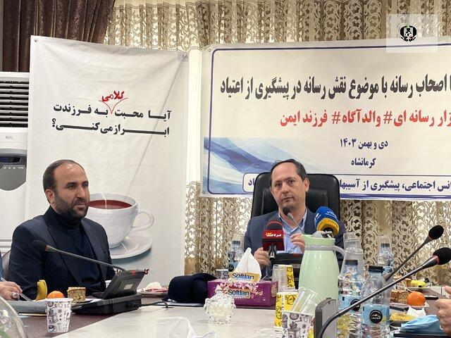 فاصله زمانی اولین مصرف تا اطلاع خانواده&zwnj;ها ۵ سال است