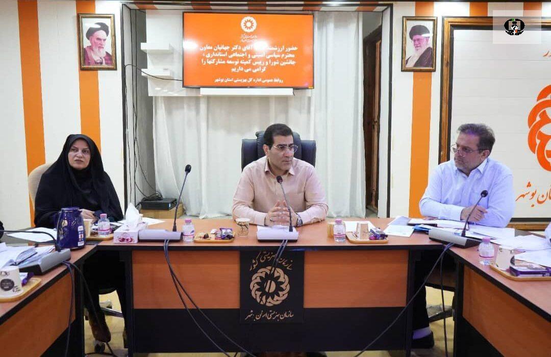 احیای مجمع خیرین یاریگران زندگی در بوشهر کلید خورد