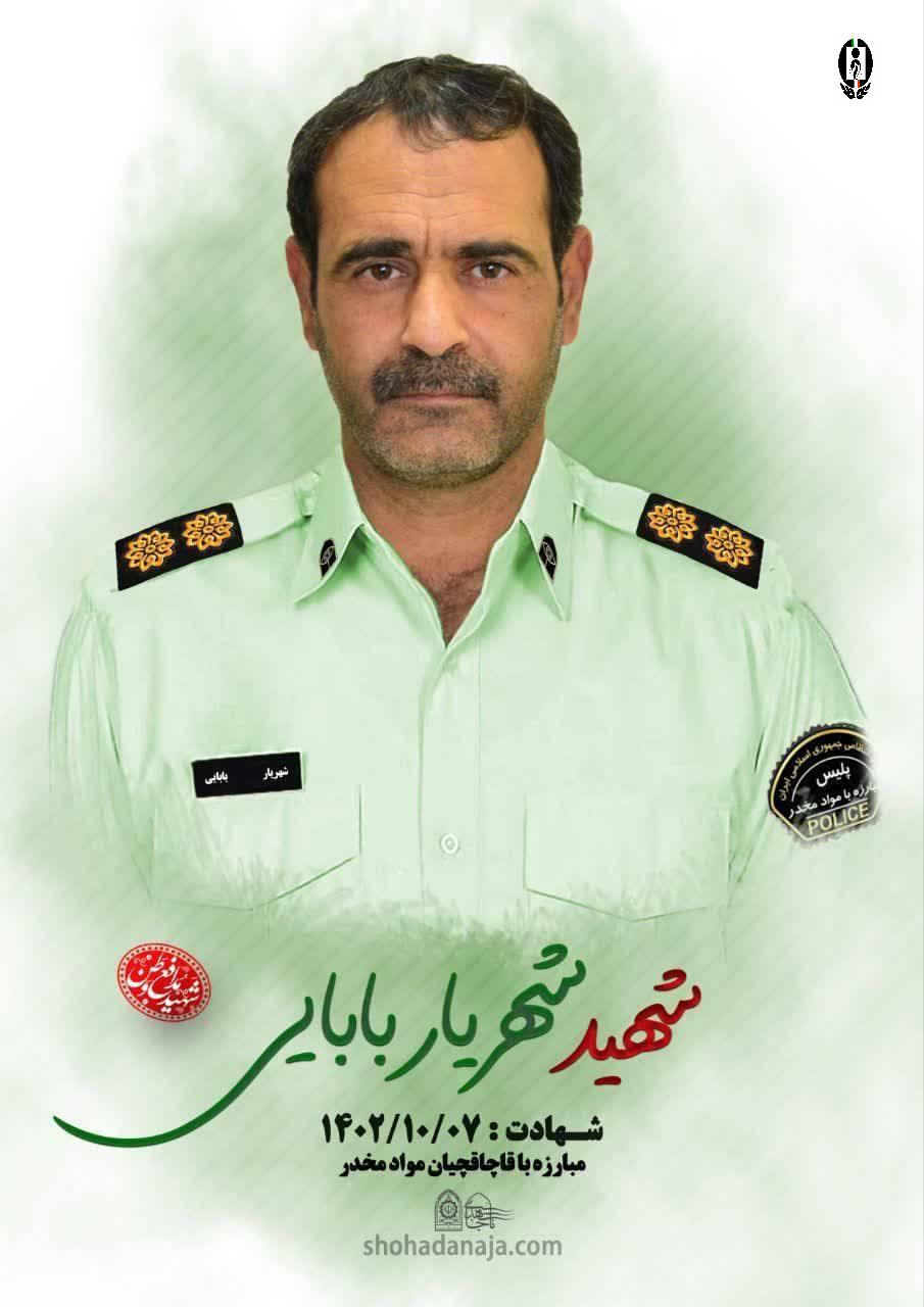 شهادت یک مأمور پلیس در تعقیب و گریز قاچاقچیان موادمخدر در کرمانشاه