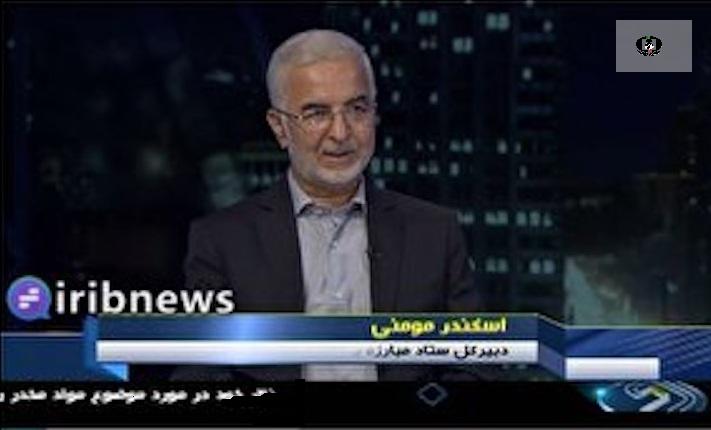حضور سردار مومنی در گفتگوی ویژه خبری