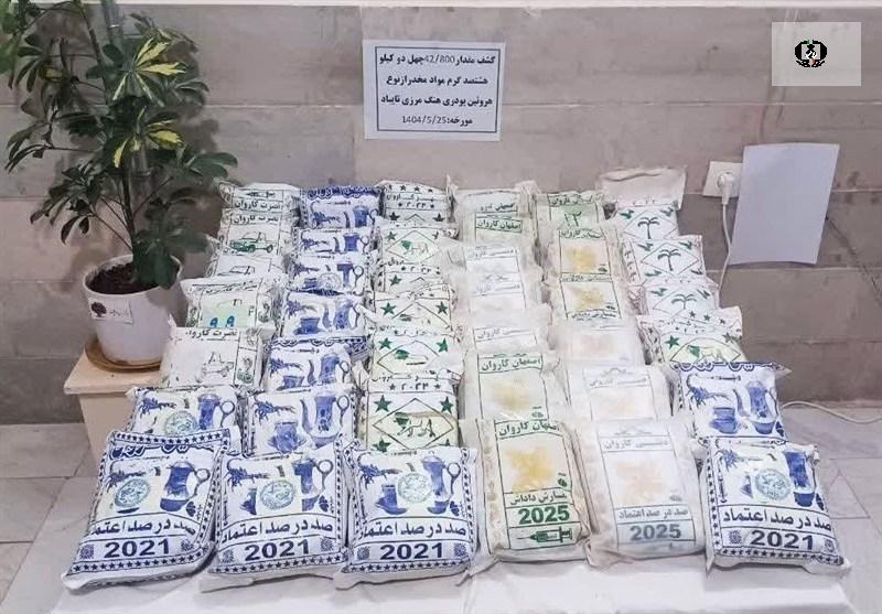کشف بیش از 240 کیلو مواد مخدر در اصفهان