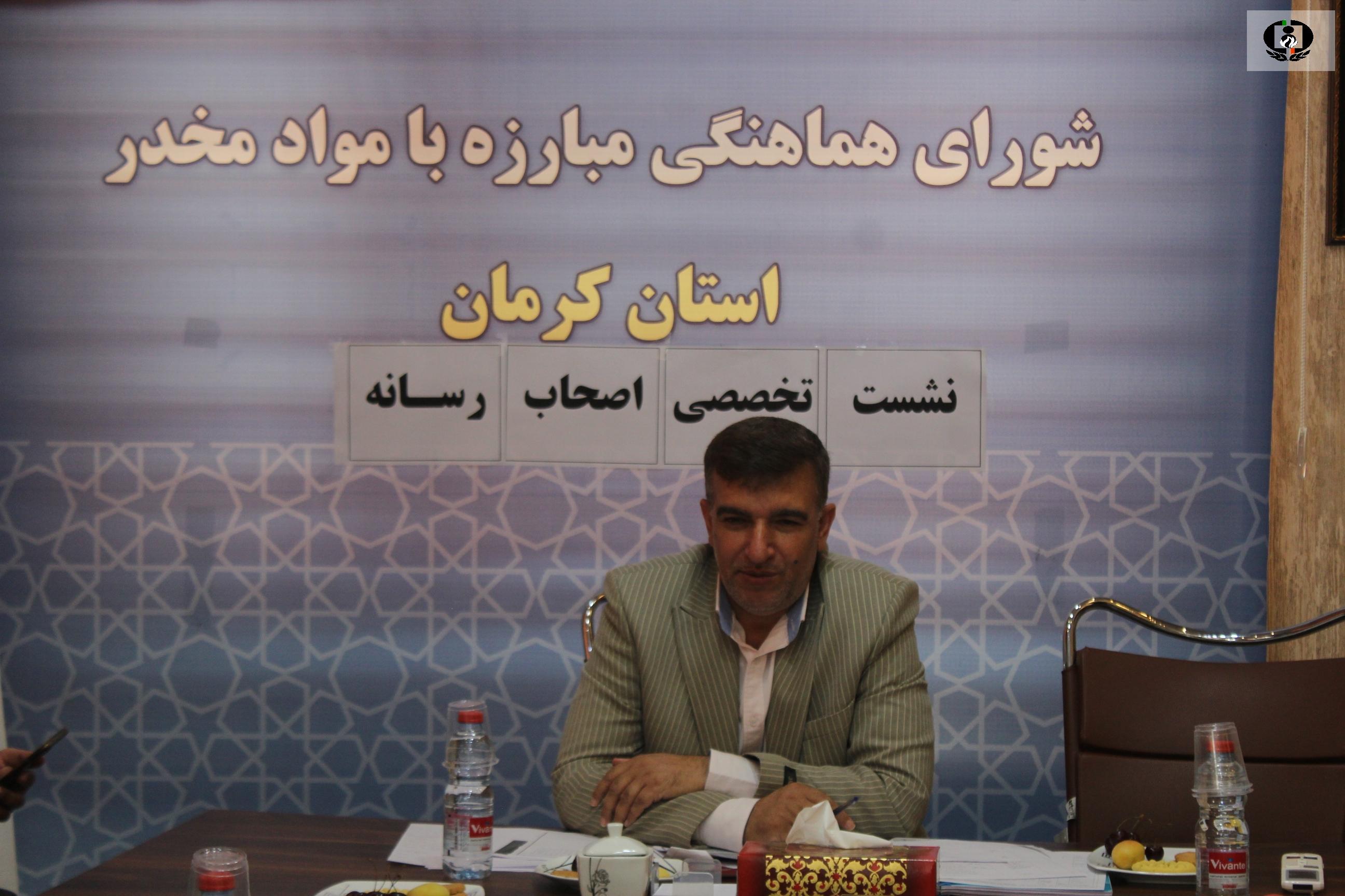 دسترسی به مواد مخدر باید به حداقل برسد