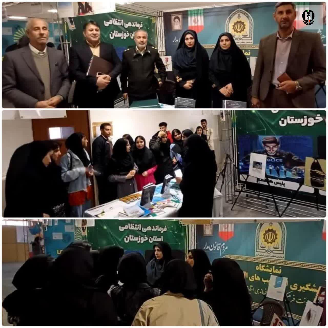 برپایی نمایشگاه پیشگیری از آسیب&zwnj;های اجتماعی در دانشگاه پیام نور اهواز