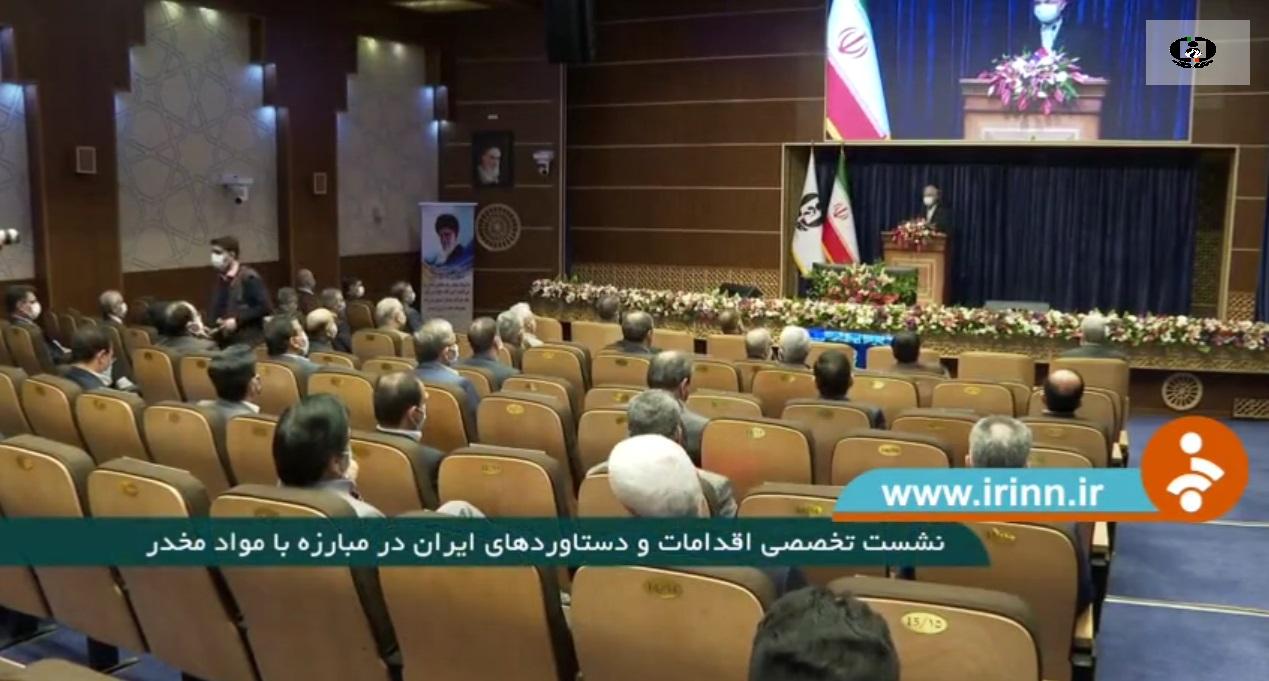 ایران، خط مقدم مبارزه با مواد مخدر+فیلم