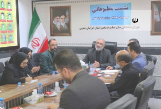 نهضت پیشگیری از اعتیاد در خراسان جنوبی آغاز شد