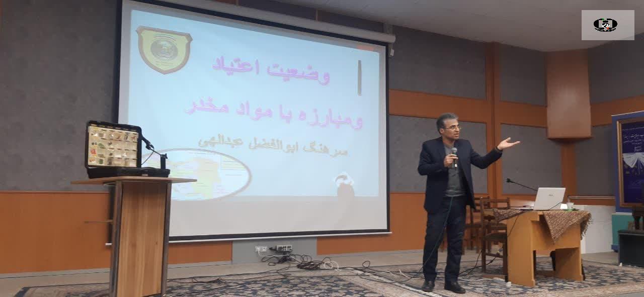 کارگاه آموزشی پیشگیری از اعتیاد در قزوین برگزار شد