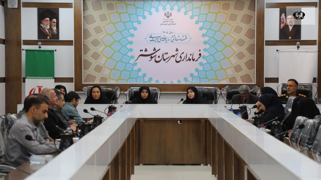 برنامه&zwnj;های گرامیداشت روز جهانی مبارزه با مواد مخدر در شوشتر بررسی شد