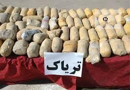 کشف 124 کیلوگرم تریاک در شهرستان ماهشهر